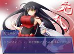  ahoge bad_id bad_pixiv_id black_hair breasts detached_sleeves fake_screenshot fighting_stance hakama japanese_clothes large_breasts leotard long_hair m.u.g.e.n nontraditional_miko one_side_up original red_hakama sendai_hakurei_no_miko solo tenpesuto touhou translated very_long_hair wide_sleeves yellow_eyes 