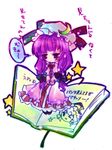 bad_id bad_pixiv_id book chibi hat kanoue_hiji long_hair patchouli_knowledge purple_hair ribbon solo touhou 
