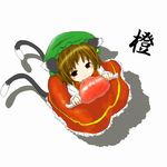  animal_ears boned_meat brown_eyes brown_hair cat_ears cat_tail chen china_dress chinese_clothes dress earrings eating food hat jewelry meat secchuu_(12:19) simple_background solo tail touhou white_background 