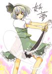  bad_id bad_pixiv_id ghost hairband hitodama katana konpaku_youmu konpaku_youmu_(ghost) nugaa ribbon short_hair solo sword touhou weapon white_hair 