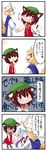  4koma animal_ears blonde_hair blood blush candy cat_ears cat_tail chen china_dress chinese_clothes comic dress food fox_tail hat highres multiple_girls nosebleed ribbon sugina_fujitaka tail tears touhou translated yakumo_ran 