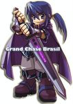  artist_request blue_eyes blue_hair boots cloak grand_chase lowres male_focus ronan_erudon solo sword weapon 