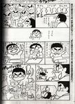  berserk comic greyscale miura_kentarou monochrome multiple_boys puck self-portrait translation_request 