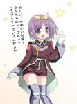  cosplay fukuhara_kaori gloves hiiragi_tsukasa lucky_star macross macross_frontier military military_uniform ram_hoa ram_hoa_(cosplay) seiyuu_connection solo tekehiro thighhighs translated uniform 