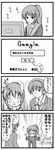  1girl 4koma comic genderswap genderswap_(ftm) genderswap_(mtf) google greyscale johnny_(from_scratch) kita_high_school_uniform kyon kyonko monochrome school_uniform suzumiya_haruhi suzumiya_haruhi_no_yuuutsu suzumiya_haruhiko translated 