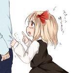  nanana_(chicken_union) profile rumia shirt_tug touhou translated white_background 