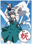  aqua_eyes ascot black_hairband grey_hair hairband katana konpaku_youmu konpaku_youmu_(ghost) petals rimibure short_hair silver_hair solo sword touhou weapon 