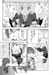  &gt;_&lt; ... 2girls :d closed_eyes comic erica_hartmann gertrud_barkhorn greyscale long_sleeves military military_uniform monochrome multiple_girls o_o open_mouth short_hair smile strike_witches tantrum translated tsuchii_(ramakifrau) twintails uniform world_witches_series 