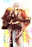  2boys brown_hair capri_pants fighting futaba_hazuki gintama hair_bun holding kagura_(gintama) multiple_boys okita_sougo open_mouth orange_hair pants sakata_gintoki translation_request white_hair 