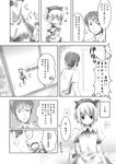  1girl animal_ears cat_ears greyscale highres kyon maid monochrome nagato_yuki nagisa_honoka suzumiya_haruhi_no_yuuutsu 