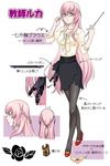  bespectacled black_legwear blouse blue_eyes braid character_sheet french_braid glasses high_heels highres long_hair megurine_luka multiple_views nail_polish ohse pantyhose pointer shoes skirt teacher translation_request very_long_hair vocaloid 