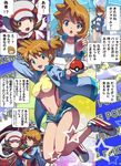  2girls alternate_costume alternate_hairstyle bee-j1 breasts brown_hair cabbie_hat comic competition_swimsuit denim denim_shorts erect_nipples green_eyes gym_leader hand_on_hip hat hat_ribbon highres hips holding holding_poke_ball kasumi_(pokemon) kasumi_(pokemon)_(hgss) kotone_(pokemon) makoto_daikichi multiple_girls nintendo one-piece_swimsuit overalls panties poke_ball pokemon pokemon_(anime) pokemon_(game) pokemon_gsc pokemon_hgss ponytail red_ribbon ribbon shoes short_hair short_twintails shorts side_ponytail sneakers suspenders swimsuit translation_request twintails unbuttoned underboob underwear unzipped 
