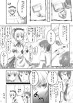  1girl animal_ears cat_ears greyscale highres kyon maid monochrome nagato_yuki nagisa_honoka suzumiya_haruhi_no_yuuutsu 