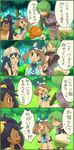  crossover haruka_(pokemon) hikari_(pokemon) iris_(pokemon) kasumi_(pokemon) lowres odamaki_sapphire pinkish pokemon pokemon_(anime) pokemon_special roserade shuu_(pokemon) 