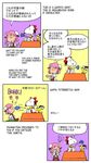  chamupei charles_schulz_(style) comic cosplay crossover doghouse double_bun frieda_(peanuts) hakurei_reimu hakurei_reimu_(cosplay) hat highres ibaraki_kasen kirisame_marisa kirisame_marisa_(cosplay) peanuts pink_hair snoopy touhou translated witch_hat woodstock 