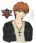  bad_id bad_pixiv_id concept_art cross cross_necklace emiya_shirou fate/protoreplica fate/stay_night fate_(series) flannel jewelry male_focus mirucream necklace official_style orange_hair solo white_background yellow_eyes 