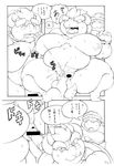  big_breasts black_and_white bowser breasts censored crossgender female koopa mario_bros monochrome nintendo obese overweight pussy queen royalty scalie super_mario_bros. translated translation_request video_games 