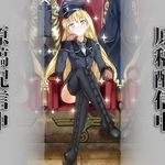  bad_id bad_pixiv_id blonde_hair blue_eyes boots crossed_legs daiteikoku gloves hand_on_own_chin hat long_hair looking_at_viewer military military_uniform nazi peaked_cap retia_adolf ryouma_(galley) sitting solo sparkle stickam swastika thigh_boots thighhighs translation_request uniform 