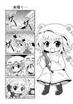  4koma animal_ears bat_wings braid chibi colonel_aki comic corded_phone fake_animal_ears flandre_scarlet greyscale izayoi_sakuya maid monochrome multiple_girls open_mouth phone rain raincoat remilia_scarlet rotary_phone siblings sisters smile touhou translated twin_braids umbrella wings 