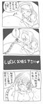  2girls 4koma comic eye_patch eyepatch maid monchrome monochrome multiple_girls nekohige original tail translation_request 