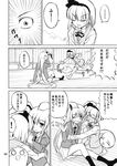  :3 animal_ears blush bunny_ears bunny_tail comic dojo greyscale highres hoshino_souichirou konpaku_youmu long_hair monochrome multiple_girls o_o reisen_udongein_inaba shinai short_hair skirt sword tail touhou translated v-shaped_eyebrows weapon 