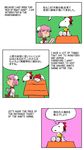  chamupei charles_schulz_(style) comic cosplay crossover doghouse double_bun engrish frieda_(peanuts) hakurei_reimu hakurei_reimu_(cosplay) highres ibaraki_kasen peanuts pink_hair ranguage snoopy touhou translated 