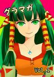  cover dark_green_hair feena_(grandia) grandia grandia_i green_eyes green_hair hair_ornament hair_tubes jewelry lio_(lune24) long_hair necklace smile solo 