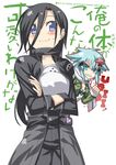  1girl anger_vein blush can't_be_this_cute clenched_teeth crossed_arms kirito kirito_(sao-ggo) ore_no_imouto_ga_konna_ni_kawaii_wake_ga_nai otoko_no_ko parody sharp_teeth sinon sweatdrop sword_art_online teeth uemukai_dai 