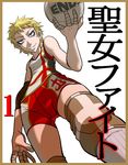  bandages blonde_hair blue_eyes boro drifters jeanne_d'arc_(drifters) knee_pads shoujo_fight solo sportswear translation_request volleyball 