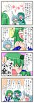  4koma ahoge blue_eyes blue_hair bunbunmaru comic frog_hair_ornament green_eyes green_hair hair_ornament hat heterochromia highres kawashiro_nitori kochiya_sanae long_hair multiple_girls newspaper short_hair sweatdrop tatara_kogasa touhou translated tsundere two_side_up yuzuna99 