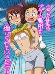  1boy 1girl assisted_exposure awa blush bra brown_eyes brown_hair cloud ginga_e_kickoff!! navel oota_shou shirt_lift surprised takatou_erika underwear white_bra 