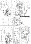  ^_^ blush closed_eyes comic from_behind greyscale hat if_they_mated kochiya_yuriko long_hair monochrome mother_and_daughter multiple_girls open_mouth petting photo_(object) shameimaru_aya short_hair skirt smile tokin_hat touhou translated unya wings 