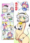  4koma animal_ears animal_print bell bikini breasts chibi cleavage closed_eyes comic cow_bell cow_ears cow_girl cow_print cow_tail fork gomi_ichigo green_eyes hat highres horns japanese_clothes katana kemonomimi_mode knife konpaku_youmu medium_breasts multiple_girls pink_hair saigyouji_yuyuko short_hair smile swimsuit sword tail touhou translated triangular_headpiece weapon white_hair 