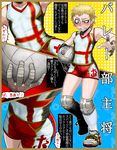  bandages blonde_hair boro drifters jeanne_d'arc_(drifters) shorts translation_request volleyball 