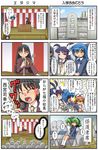  4koma 5girls anger_vein animal_ears ascot black_hair blue_eyes bow brown_hair cat_ears chair closed_eyes comic crowd eldelita_(rakurakutei_ramen) fake_animal_ears fangs green_hair hair_ribbon horns kamishiro_seren lectern long_hair microphone multiple_4koma multiple_girls o_o open_mouth original parody petals purple_hair rakurakutei_ramen ran_straherz red_eyes ribbon saiguuji_sachi sakigake!!_otokojuku school shirt short_hair sitting skirt surprised sweatdrop translated twintails ujikintoki_tamaryu v_arms yellow_eyes 