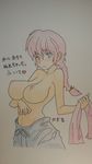  blush braid breasts genderswap kaz_(artist) large_breasts pigtail ranma-chan ranma_1/2 red_hair saotome_ranma single_braid towel 