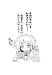  bone clipboard colonel_aki cup doujinshi drill_hair greyscale highres mahou_shoujo_madoka_magica monochrome plate saucer solo teacup tears tomoe_mami translated trembling twin_drills twintails 