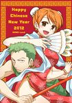  1boy 1girl bare_shoulders black_eyes breasts brown_eyes bun_cover chinese_clothes earrings fan green_hair jewelry jolly_roger mono_land nami nami_(one_piece) one_piece orange_hair pirate pixiv_thumbnail pole resized roronoa_zoro side_slit 