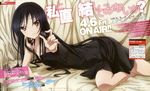  absurdres accel_world black_hair dengeki_g's highres kuroyukihime looking_at_viewer official_art okayama_shinako solo 