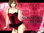  black_heart heart lingerie meiko underwear vocaloid 