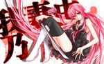  black_dress black_legwear black_panties boots breasts dress gasai_yuno highres long_hair medium_breasts mirai_nikki oxlee panties pink_hair red_eyes smile solo sword thighhighs twintails underwear very_long_hair wallpaper weapon white_footwear 