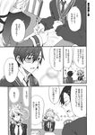  1girl blush comic glasses greyscale jude_mathis long_hair milla_maxwell monochrome necktie ponytail school_uniform short_hair sinaooo tales_of_(series) tales_of_xillia translated 