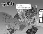  3boys alvin_(tales) beard blanket christmas comic elize_lutus facial_hair greyscale hat jude_mathis long_hair monochrome multiple_boys rowen_j._ilbert sack santa_costume santa_hat short_hair sinaooo sleeping tales_of_(series) tales_of_xillia teepo_(tales) translated 