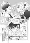  2girls blush butler cake cline_sharil comic driselle_sharil feeding food fork greyscale jude_mathis long_hair maid maid_headdress milla_maxwell monochrome multiple_boys multiple_girls short_hair sinaooo tales_of_(series) tales_of_xillia translated 