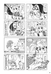  3girls 4koma animal animal_ears apron ascot bangs blush book bow collared_shirt comic cooking eyebrows eyebrows_visible_through_hair face_punch fox gap greyscale hair_between_eyes hair_bow hands_on_own_head hat hat_ribbon highres in_the_face kazami_yuuka long_hair long_sleeves monochrome multiple_girls open_book partially_translated pointing pot punching ribbon shirt sidelocks sleeves_past_wrists slit_pupils sparkle speech_bubble stove toto_nemigi touhou translation_request triangle_mouth wide_sleeves yakumo_ran yakumo_ran_(fox) yakumo_yukari 