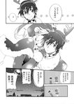  1girl blush cheek_kiss christmas comic greyscale hat jude_mathis kiss long_hair milla_maxwell monochrome santa_costume santa_hat short_hair sinaooo tales_of_(series) tales_of_xillia translated 