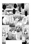  breasts chinese_clothes cleavage comic faceless faceless_male greyscale kaku_seiga medium_breasts minazuki_noumu miyako_yoshika monochrome multiple_girls ofuda one_eye_closed outstretched_arms short_hair small_breasts touhou translated zombie_pose 