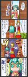  4koma animal_ears aqua_eyes aqua_hair blonde_hair brown_hair comic from_behind hair_ornament highres kasodani_kyouko kawachi_koorogi marker_(medium) multiple_girls skirt tail toramaru_shou touhou traditional_media translated yellow_eyes 