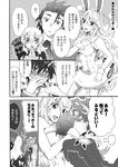  2girls alvin_(tales) animal_ears blood bunny_ears bunny_girl comic creature dress elize_lutus gloves greyscale jude_mathis long_hair milla_maxwell monochrome multiple_boys multiple_girls nosebleed short_hair sinaooo tales_of_(series) tales_of_xillia teepo_(tales) translated 