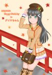  1girl artist_request autumn bangs black_hair blush dated green_eyes hair_ornament hairclip happy_birthday hat jewelry kurosawa_dia leaves long_hair looking_at_viewer love_live! love_live!_sunshine!! mole necklace plaid smile solo 